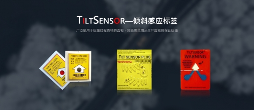 什么是防震標(biāo)簽，防震標(biāo)簽有哪些特征？